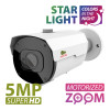 5.0MP IP Varifocal camera IPO-VF5MP AF Starlight SH